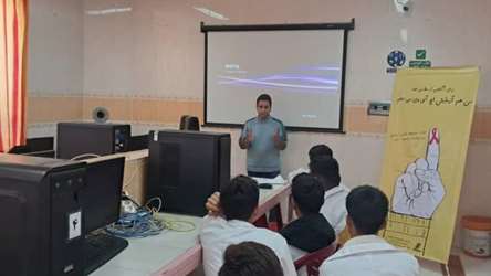 پویش ملی «من هم تست اچ آی وی میدم» 